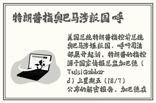 收入囊中HPN