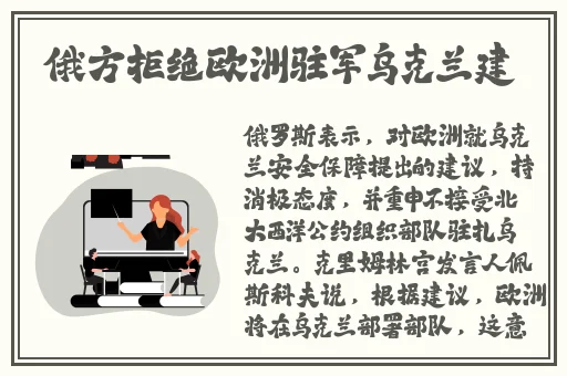 老师好紧⋯开裆蕾丝内裤视频